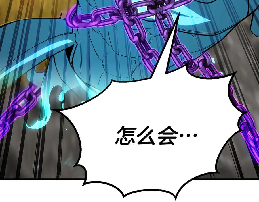 死灵法师：重生的我全技能精通 - 第82话 被吞噬的灵魂已千疮百孔 - 第256张图