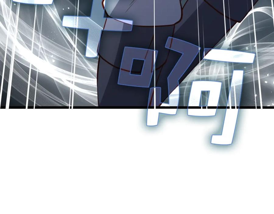 领主大人的金币用不完 - 第82话 上场 - 第99张图