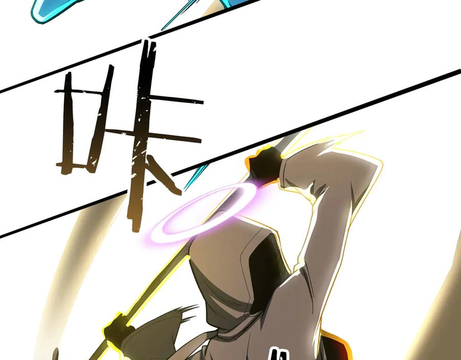 死灵法师：重生的我全技能精通 - 第82话 被吞噬的灵魂已千疮百孔 - 第259张图