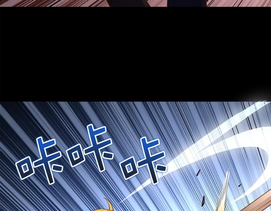 领主大人的金币用不完 - 第82话 上场 - 第72张图