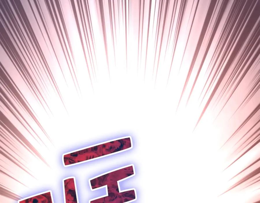 领主大人的金币用不完 - 第82话 上场 - 第84张图