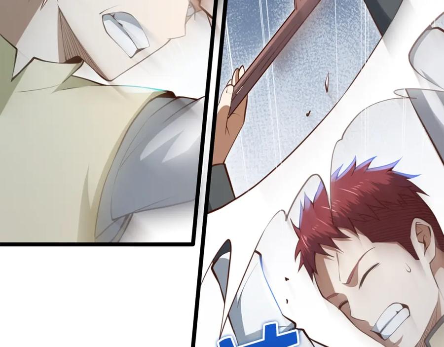 领主大人的金币用不完 - 第82话 上场 - 第42张图