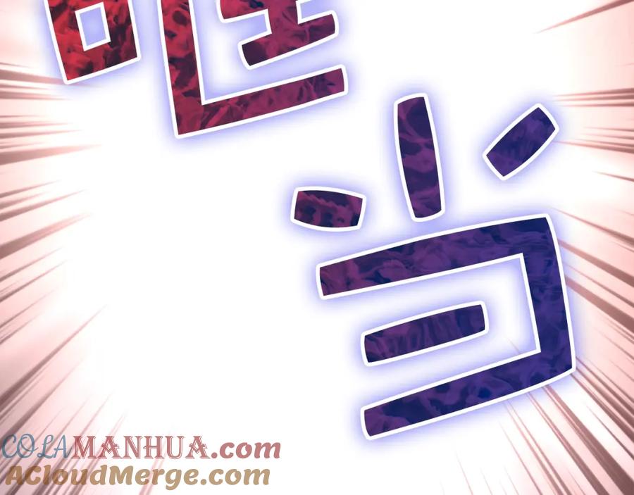 领主大人的金币用不完 - 第82话 上场 - 第85张图