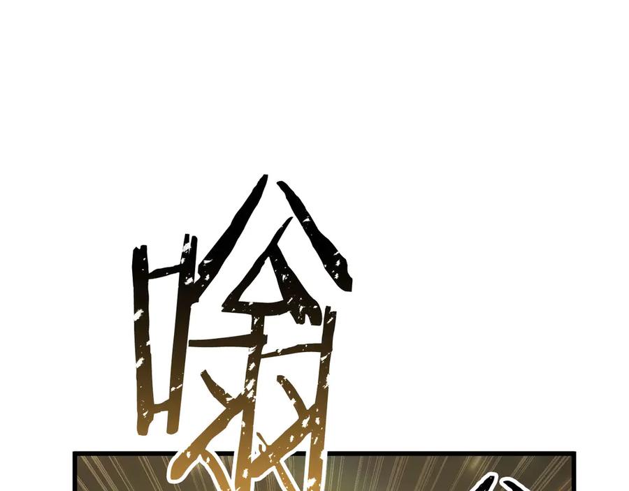 死灵法师：重生的我全技能精通 - 第82话 被吞噬的灵魂已千疮百孔 - 第244张图