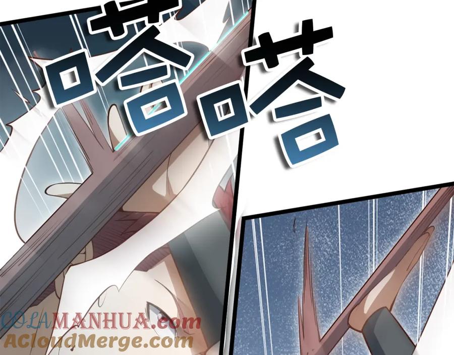 领主大人的金币用不完 - 第82话 上场 - 第41张图