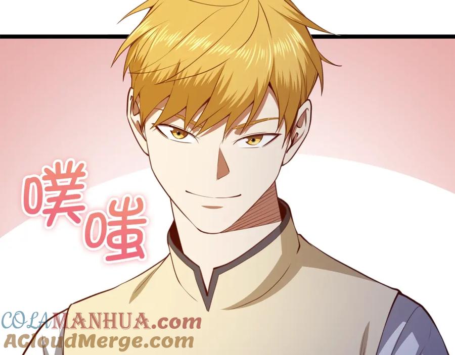 领主大人的金币用不完 - 第82话 上场 - 第169张图