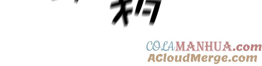 领主大人的金币用不完 - 第82话 上场 - 第21张图