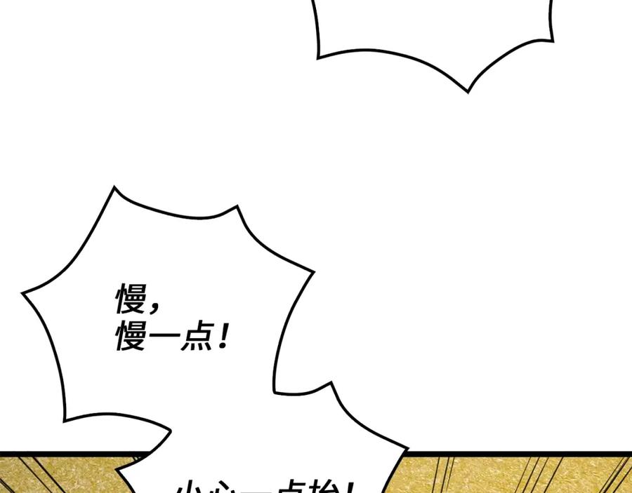 领主大人的金币用不完 - 第82话 上场 - 第128张图