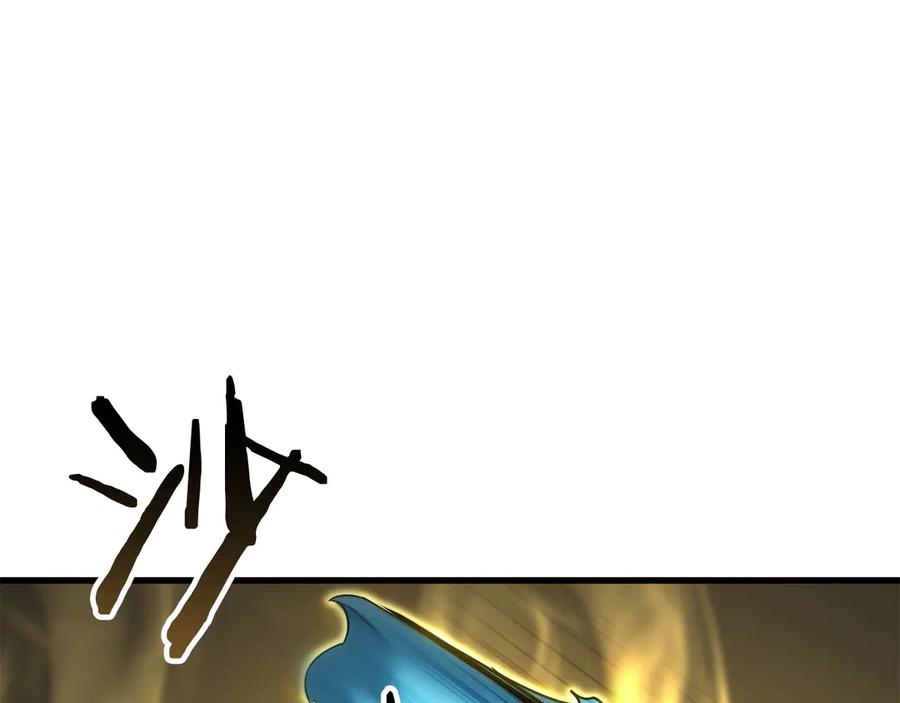 死灵法师：重生的我全技能精通 - 第82话 被吞噬的灵魂已千疮百孔 - 第250张图