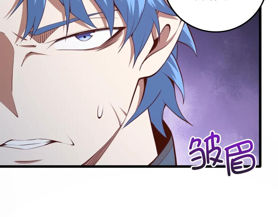 领主大人的金币用不完 - 第82话 上场 - 第162张图