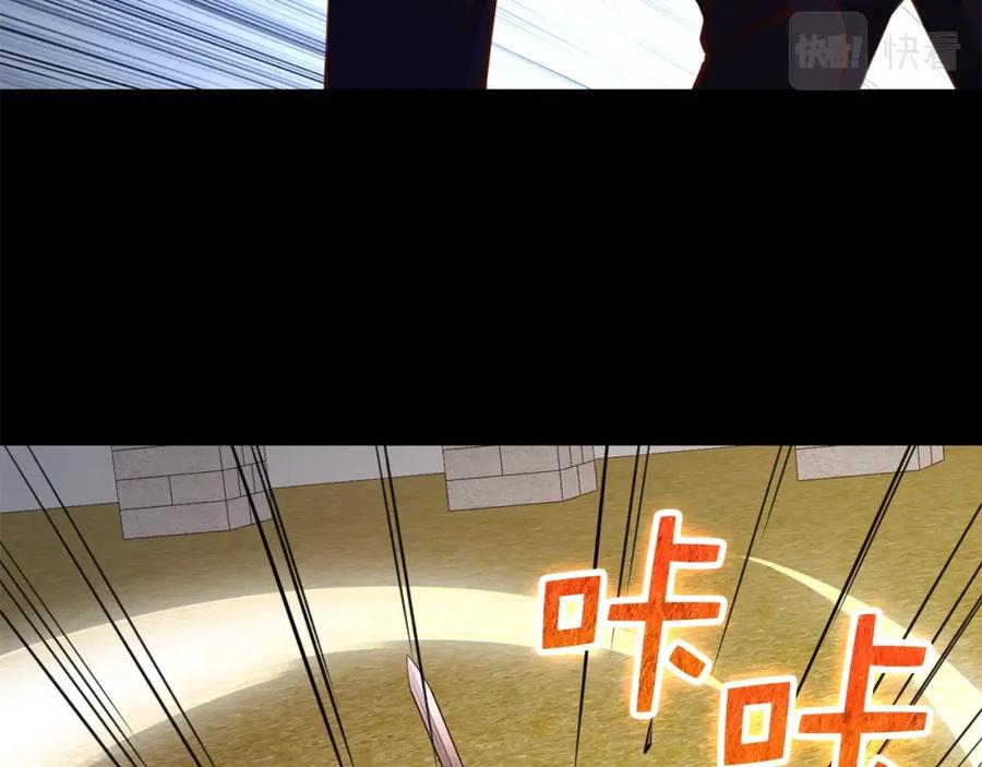 领主大人的金币用不完 - 第82话 上场 - 第74张图