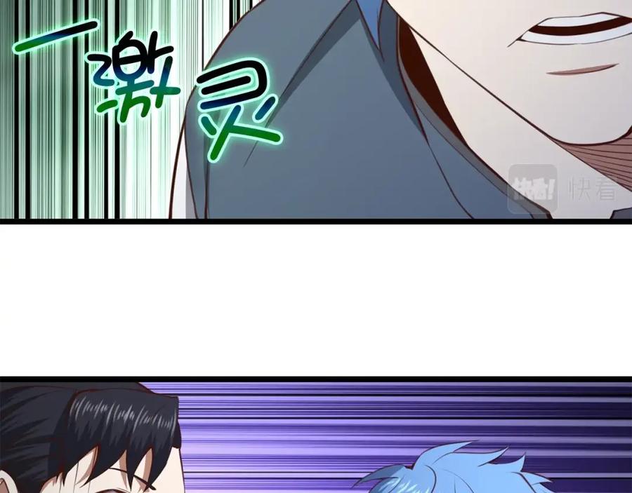 领主大人的金币用不完 - 第82话 上场 - 第90张图