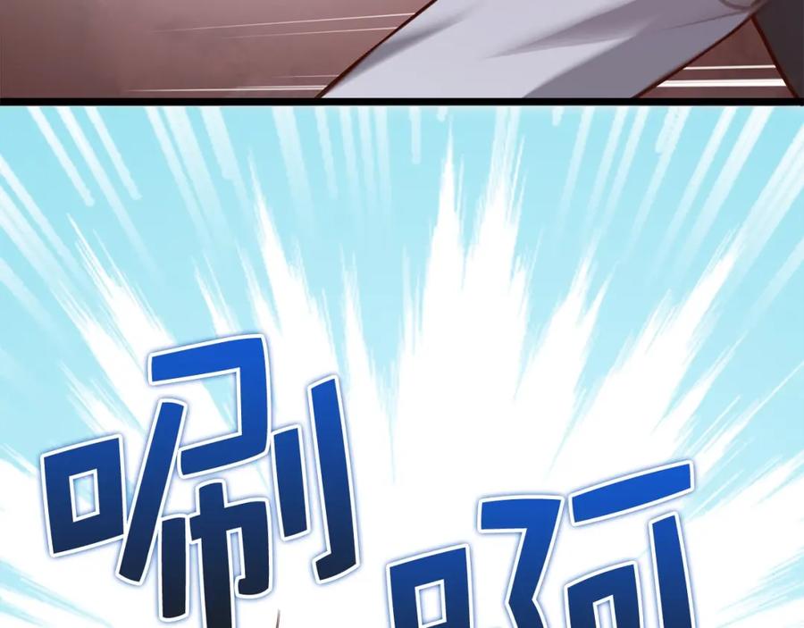 领主大人的金币用不完 - 第82话 上场 - 第54张图