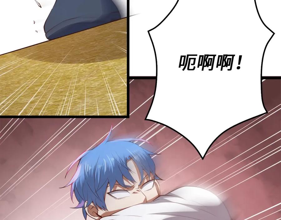 领主大人的金币用不完 - 第82话 上场 - 第52张图