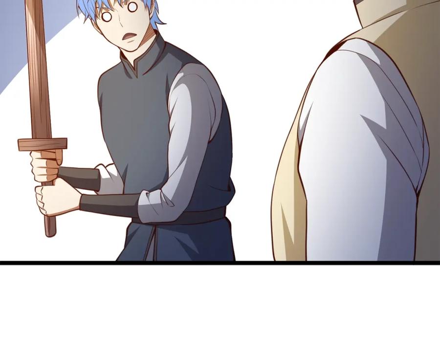 领主大人的金币用不完 - 第82话 上场 - 第178张图