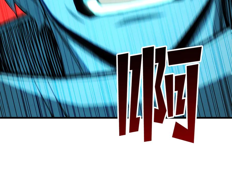 死灵法师：重生的我全技能精通 - 第82话 被吞噬的灵魂已千疮百孔 - 第266张图