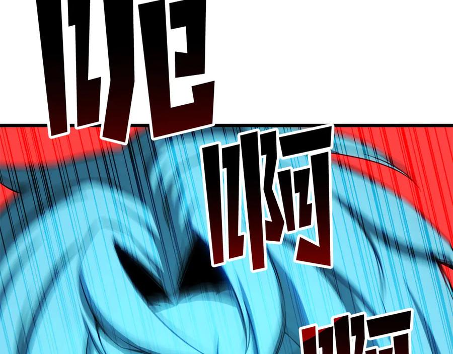 死灵法师：重生的我全技能精通 - 第82话 被吞噬的灵魂已千疮百孔 - 第264张图