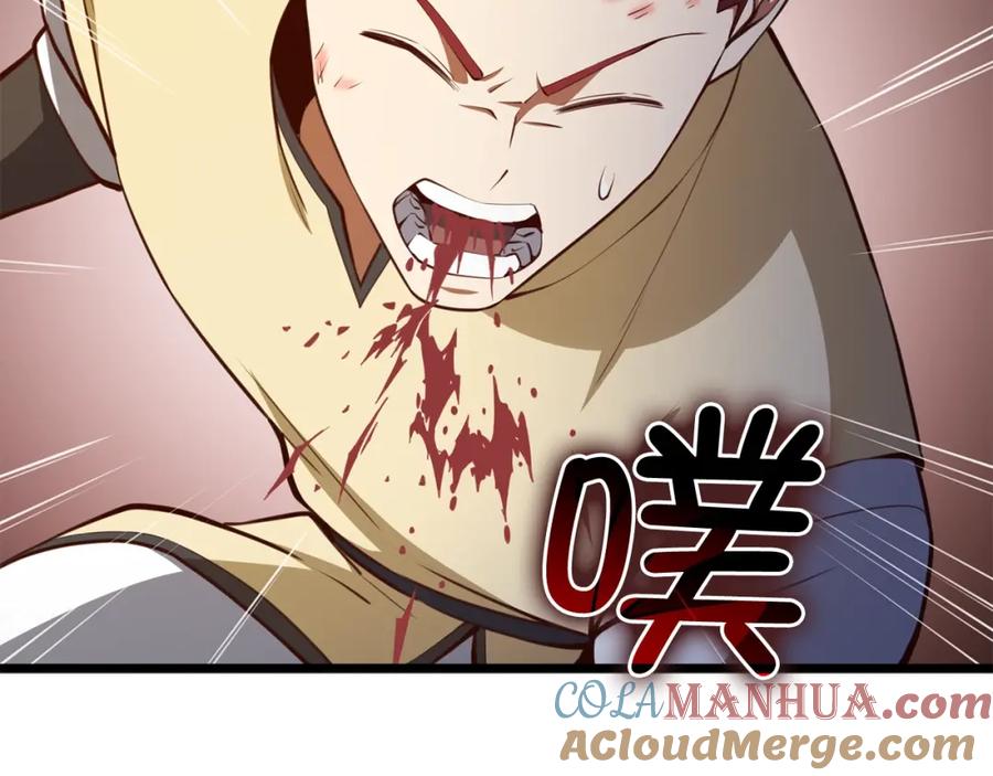 领主大人的金币用不完 - 第82话 上场 - 第65张图