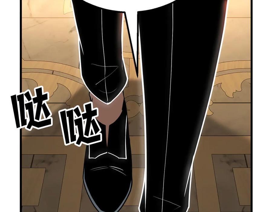 死灵法师：重生的我全技能精通 - 第82话 被吞噬的灵魂已千疮百孔 - 第268张图