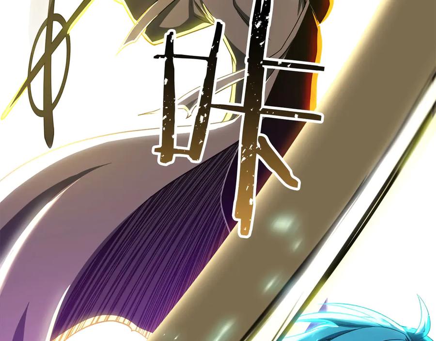 死灵法师：重生的我全技能精通 - 第82话 被吞噬的灵魂已千疮百孔 - 第260张图