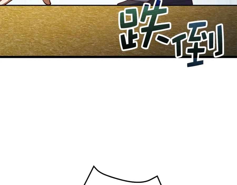 领主大人的金币用不完 - 第82话 上场 - 第63张图