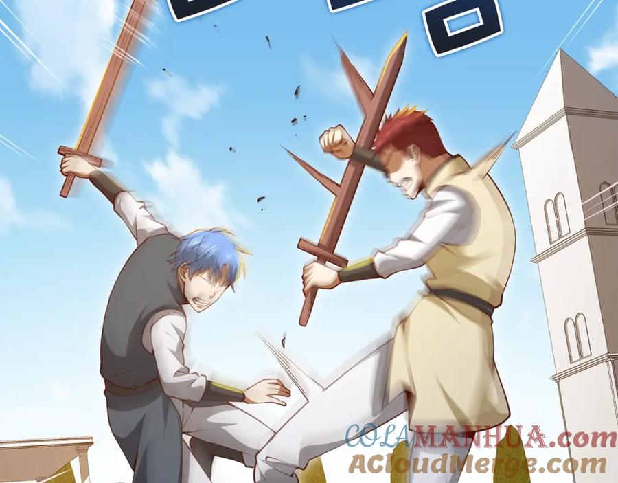 领主大人的金币用不完 - 第82话 上场 - 第45张图