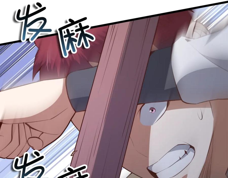 领主大人的金币用不完 - 第82话 上场 - 第30张图