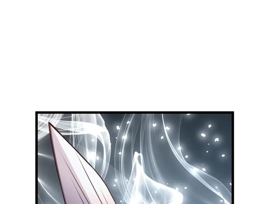 领主大人的金币用不完 - 第82话 上场 - 第87张图