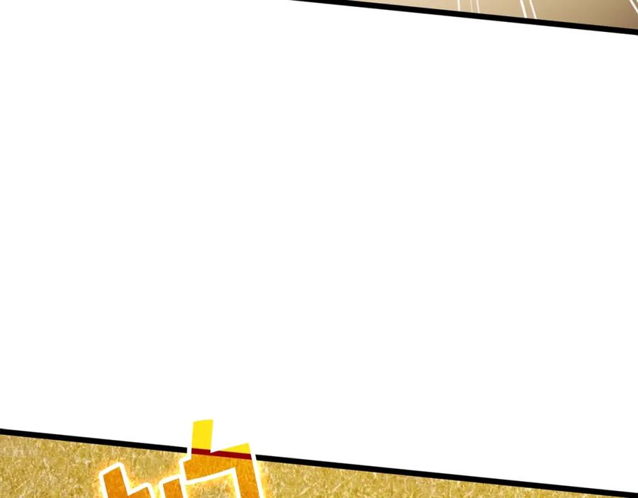 领主大人的金币用不完 - 第83话 艾伦，接招吧 - 第19张图