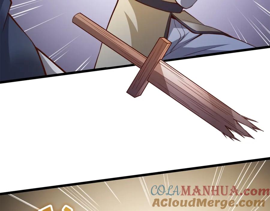 领主大人的金币用不完 - 第83话 艾伦，接招吧 - 第17张图