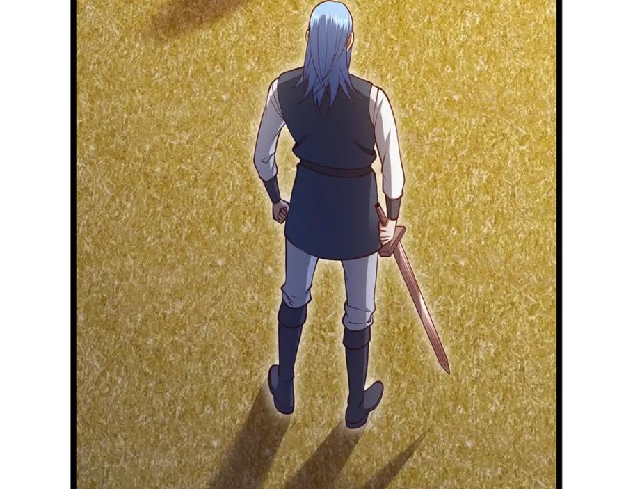 领主大人的金币用不完 - 第83话 艾伦，接招吧 - 第107张图