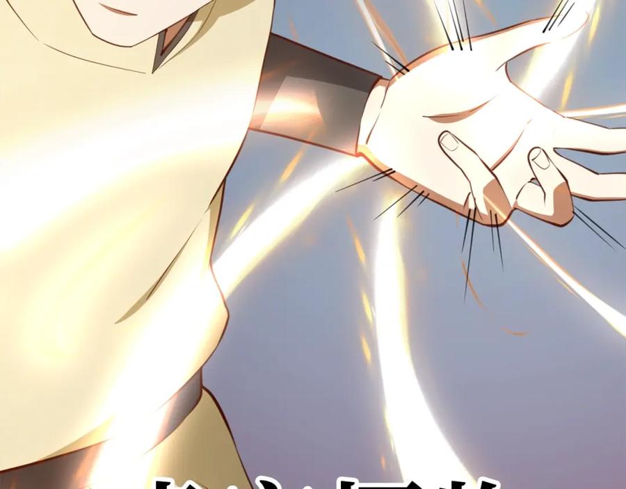 领主大人的金币用不完 - 第83话 艾伦，接招吧 - 第67张图