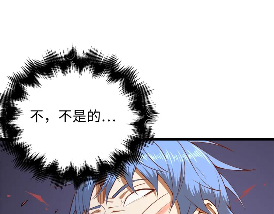 领主大人的金币用不完 - 第83话 艾伦，接招吧 - 第75张图