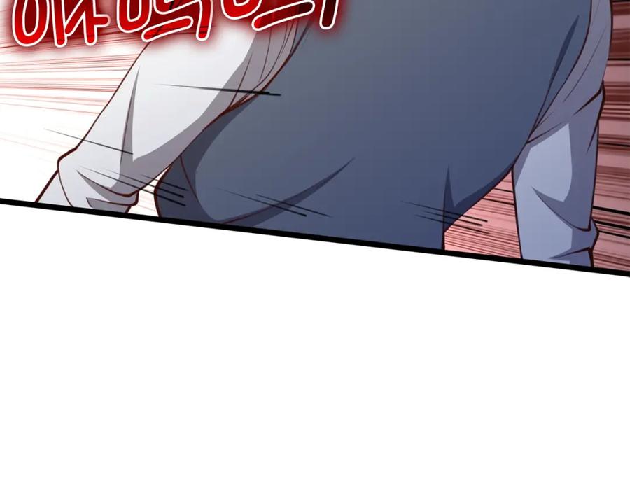 领主大人的金币用不完 - 第83话 艾伦，接招吧 - 第70张图