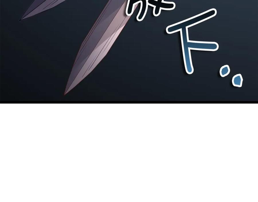 领主大人的金币用不完 - 第83话 艾伦，接招吧 - 第120张图