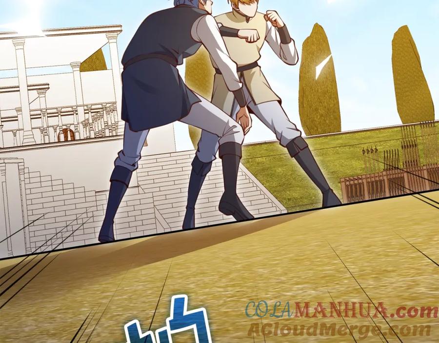 领主大人的金币用不完 - 第83话 艾伦，接招吧 - 第73张图