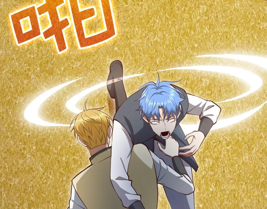 领主大人的金币用不完 - 第83话 艾伦，接招吧 - 第20张图