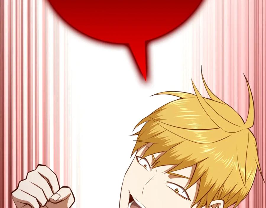 领主大人的金币用不完 - 第83话 艾伦，接招吧 - 第48张图