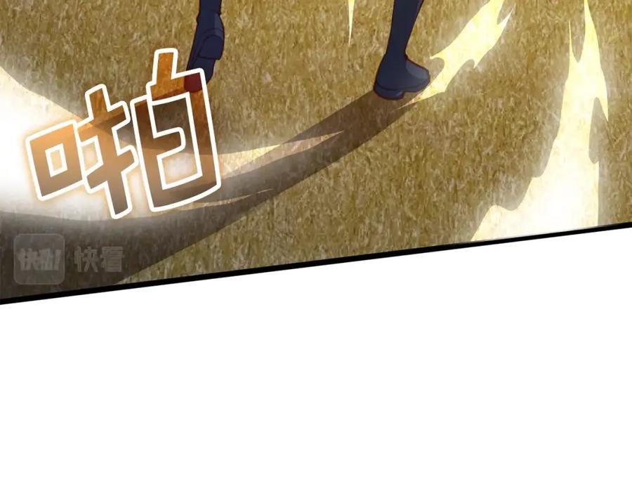 领主大人的金币用不完 - 第83话 艾伦，接招吧 - 第58张图