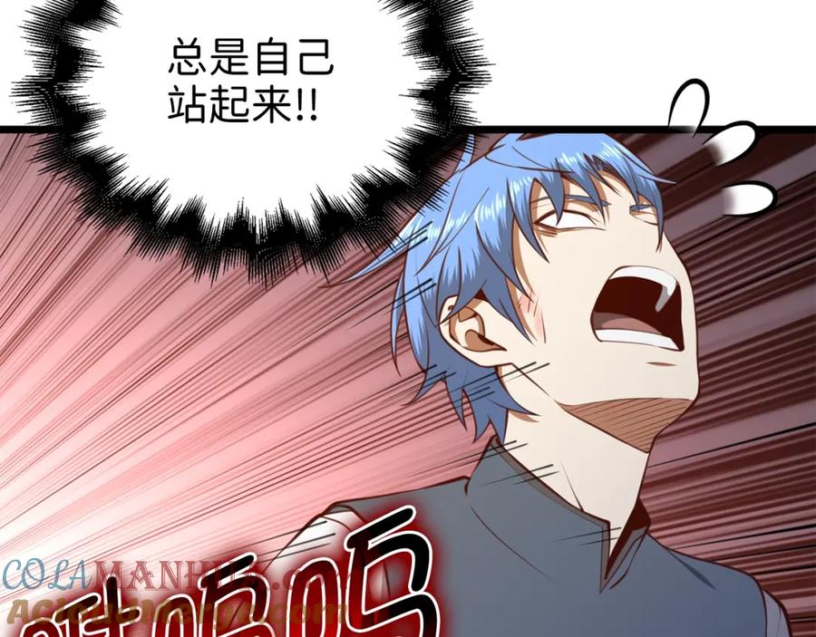 领主大人的金币用不完 - 第83话 艾伦，接招吧 - 第69张图