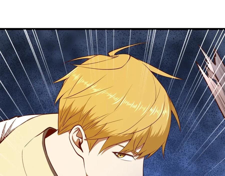 领主大人的金币用不完 - 第83话 艾伦，接招吧 - 第11张图