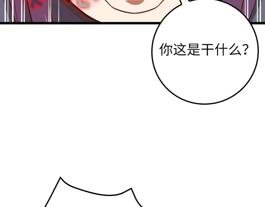 领主大人的金币用不完 - 第83话 艾伦，接招吧 - 第156张图