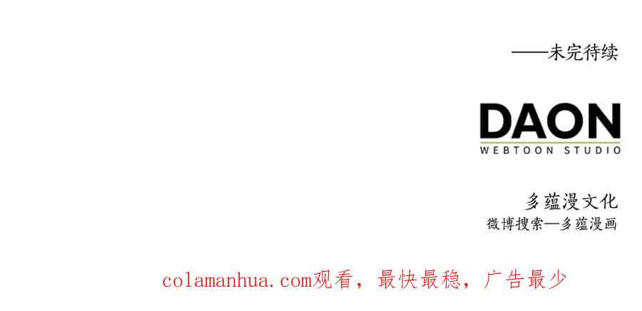 领主大人的金币用不完 - 第83话 艾伦，接招吧 - 第207张图