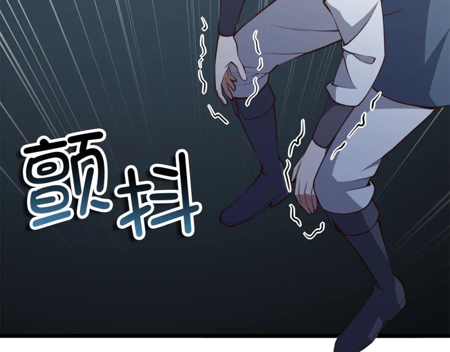 领主大人的金币用不完 - 第83话 艾伦，接招吧 - 第38张图