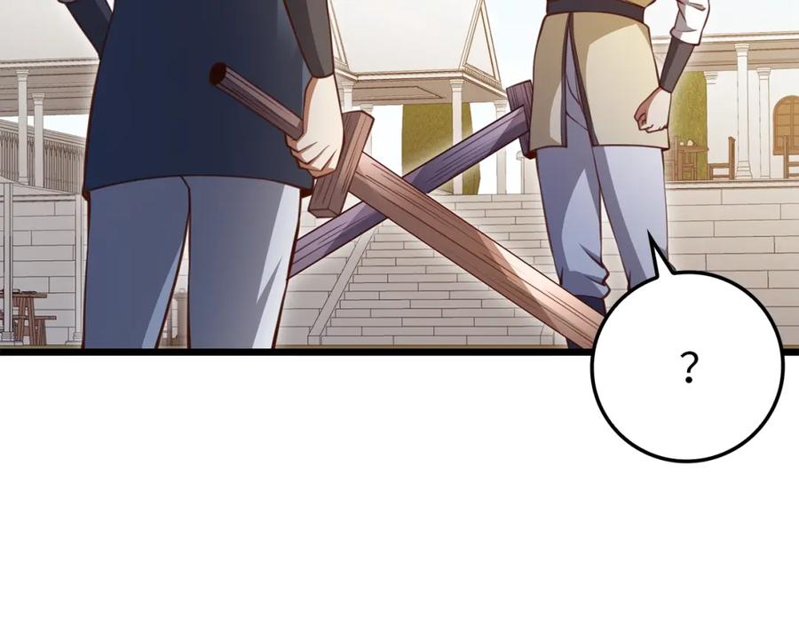 领主大人的金币用不完 - 第83话 艾伦，接招吧 - 第100张图