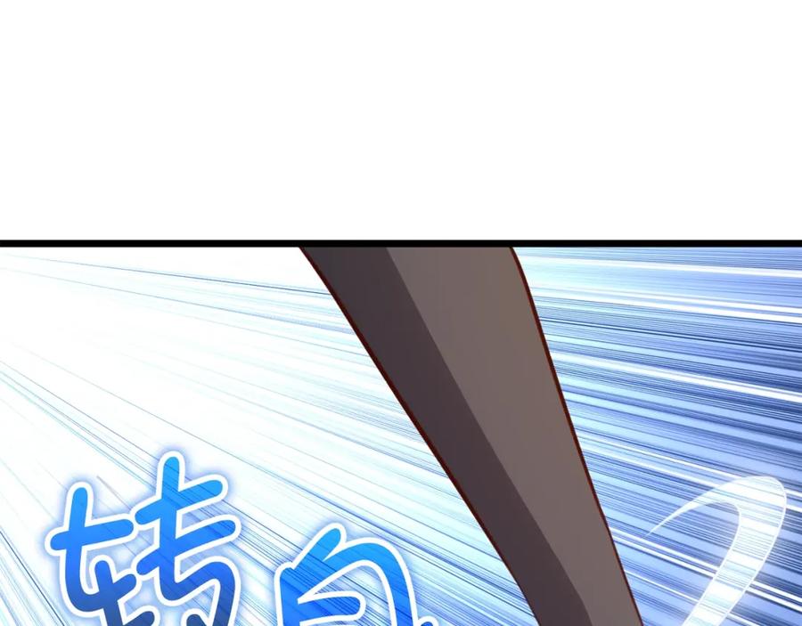 领主大人的金币用不完 - 第83话 艾伦，接招吧 - 第126张图