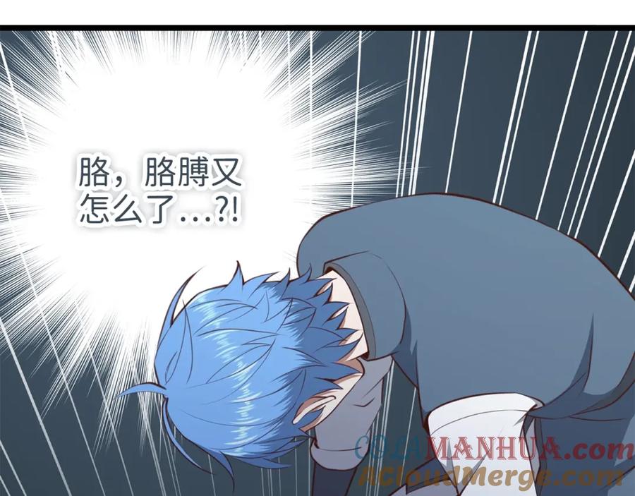 领主大人的金币用不完 - 第83话 艾伦，接招吧 - 第37张图