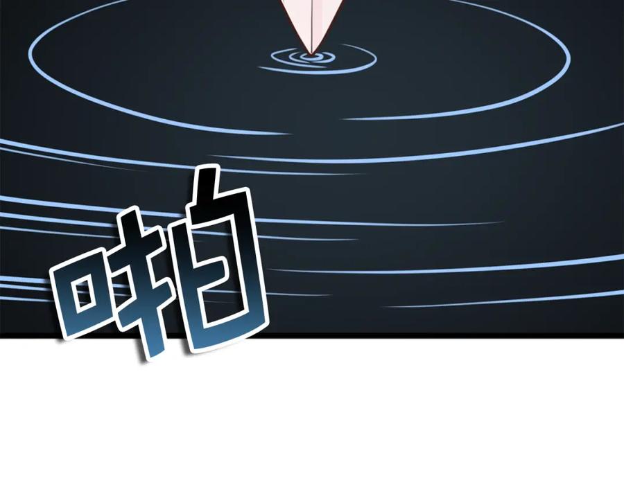 领主大人的金币用不完 - 第83话 艾伦，接招吧 - 第122张图