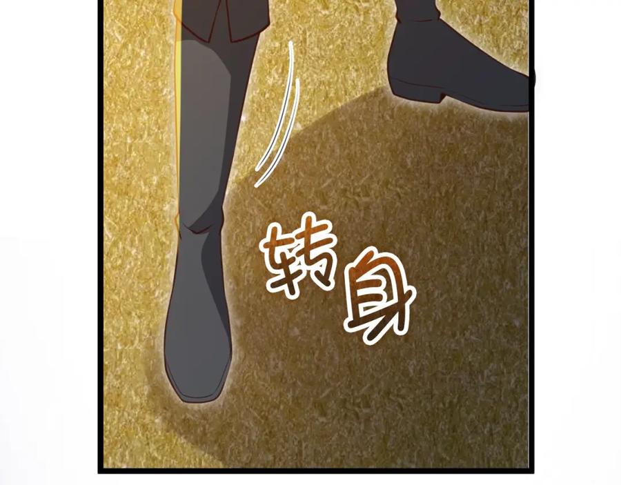 领主大人的金币用不完 - 第83话 艾伦，接招吧 - 第164张图