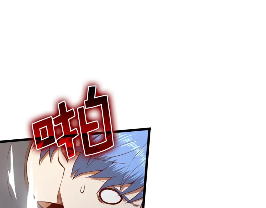 领主大人的金币用不完 - 第83话 艾伦，接招吧 - 第52张图